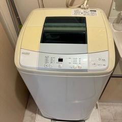 ハイアール洗濯機（5kg）