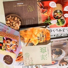 料理本