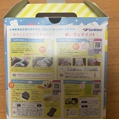 サニクリーン⭐︎お掃除ボックスの画像