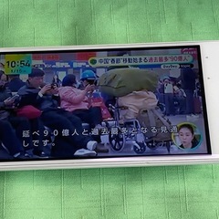 ワンセグＴＶ専用スマホの画像
