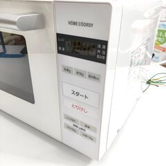 1/21終NH イオン 単機能電子レンジ HC-TMT181-WH 2022年製 ホワイト 500/350/150W 50/60Hz 24a菊-の画像