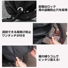 お取り引き中　防水・防塵・UVカット・盗難防止・通気性良好・全天候対応！中型から大型まで対応 原付バイク/オートバイ/スクーターに最適 収納ポーチ付き 軽量設計 3XLサイズの画像