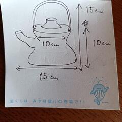 土瓶蒸し器３組の画像