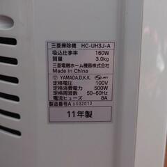 STRONG STICK CLEANER  スティック掃除機　三菱電機の画像