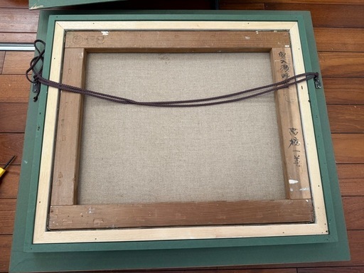 107.「奥入瀬晩夏」髙橋一善 油絵 107.「奥入瀬晩夏」髙橋一善 油絵 107.「奥入瀬晩夏」髙橋