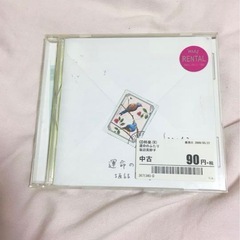 運命のふたり 坂詰美紗子 CD