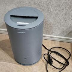 【モダンデコ】加湿器【7畳対応】