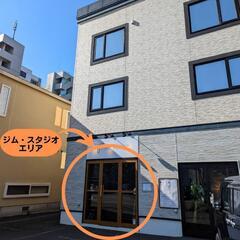 パーソナル１ヶ月お試しプラン💥の画像