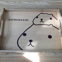 カピバラさん木製おぼん