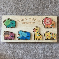 動物のつりゲーム　富士サファリパーク