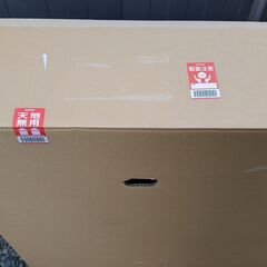 0円　お店にとりに来てくれる方限定　★★ロードバイク発送用梱包箱★★　サイズ（81×155×23センチ）の画像
