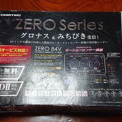 レーダー探知機の画像