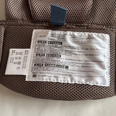 西松屋の抱っこ紐の画像