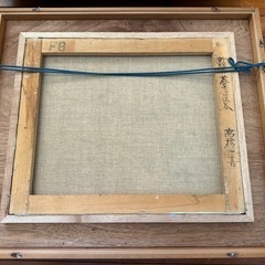 108.「新緑の養老渓谷」髙橋一善 油絵の画像