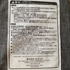 最終値下げ！リッチェル テーブルチェア グレー ベビー用品 の画像