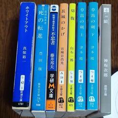 古い文庫本7冊の画像