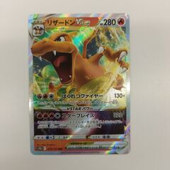 【豊橋】ポケモンカードセット ポケモンカードセット（キチキギス他） - メルカリ