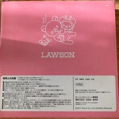 ☆最終値下げ☆【未使用品】リラックマお皿、ボウルセット（ローソン非売品）の画像