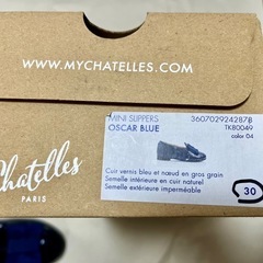 値下げ！【靴18.5-19.0センチ🌸卒園式🌸入学式🌸】chatelles paris MINI SLIPPERS OSCAR BLUEの画像