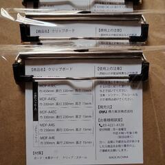 クリップボード　MDF製　7枚セット　新品．未使用品の画像