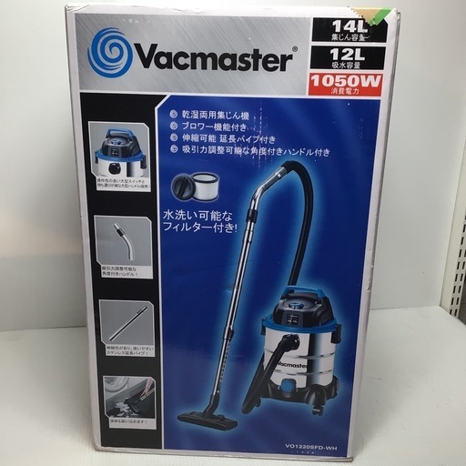 【店頭引取限定】【未使用品】 ETG Japan 乾湿両用集じん機11,000円(税込)