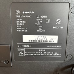 32型SHARP AQUOS テレビの画像