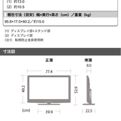 SHARP シャープ　テレビ の画像