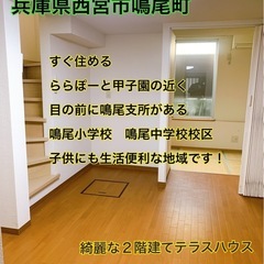 【募集を終了しました】お問い合わせありがとうございました。【空き...