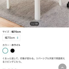 ニトリ　こたつ テーブルの画像