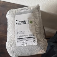 ニトリ　マットレス敷きふとん　セミダブル 