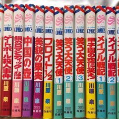 【漫画】川原泉作品 23冊セット　笑うミカエルなど