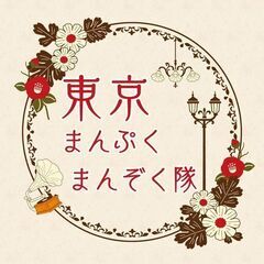 【3月土日予定】一緒に散歩してくださる方〜