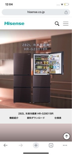 3ドア冷蔵庫