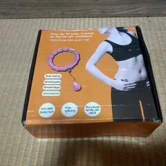 フラフープ　ダイエット　トレーニング　ウエストやせ　運動器具
