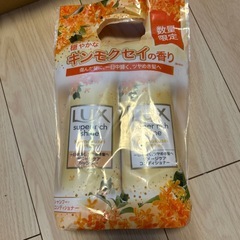ラックス    シャンプーセット金木犀(キンモクセイ)