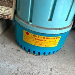 ポンディ・水中ポンプの画像