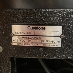 Guyatone Zip355 リサイクルショップ宮崎屋　佐土原店　25.6.8Fの画像