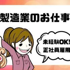 【ホワイトな職場】勤務時間？お休み？給料？条件を聞いてあなたにピッタリのお仕事ご紹介(^^)/の画像