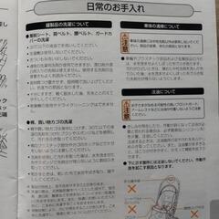 (お問い合わせ中)コンビ　ベビーカー　メチャカルファーストの画像