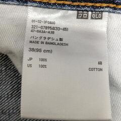 ジーンズボトムス（C）の画像