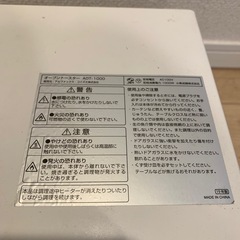 アルファックス コイズミ オーブントースター AOT-1000の画像