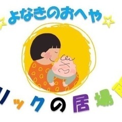 物資支援のお願い_⑥筆記用具・文房具・ドリルなどのご寄付をお願い...