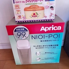 お値下げしました　においポイ　クイックウォーマー　セット