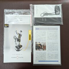 ◆ パワープレート プロ5（Power Plate Pro5）、トレーナーさん、接骨院、鍼灸院、整体院などに大活躍！！の画像