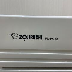 空気清浄機【ZOJIRUSHI PU-HC35】の画像