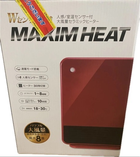 MAXIM HEAT CH-T2060 レッド セラミック ヒーター マキシムヒート