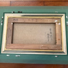 111.「奥入瀬遊歩道」髙橋一善 油絵の画像