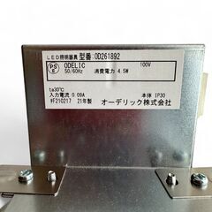 未使用 オーデリック ダウンライト OD261892の画像