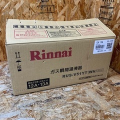 a(6927) 【新品】リンナイ ガス瞬間湯沸かし器 RUS-V51YT（WH) 2021年製 都市ガス Rinnai ユーティ 湯沸かし器の画像
