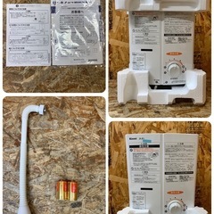 a(6927) 【新品】リンナイ ガス瞬間湯沸かし器 RUS-V51YT（WH) 2021年製 都市ガス Rinnai ユーティ 湯沸かし器の画像